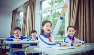 孩子学习有什么好处 孩子学知识的好处有哪些