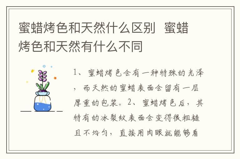 水杨酸面膜用完要洗吗 水杨酸面膜用了洗不洗