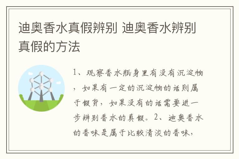 爽肤水和喷雾有什么不同 补水喷雾与爽肤水的区别