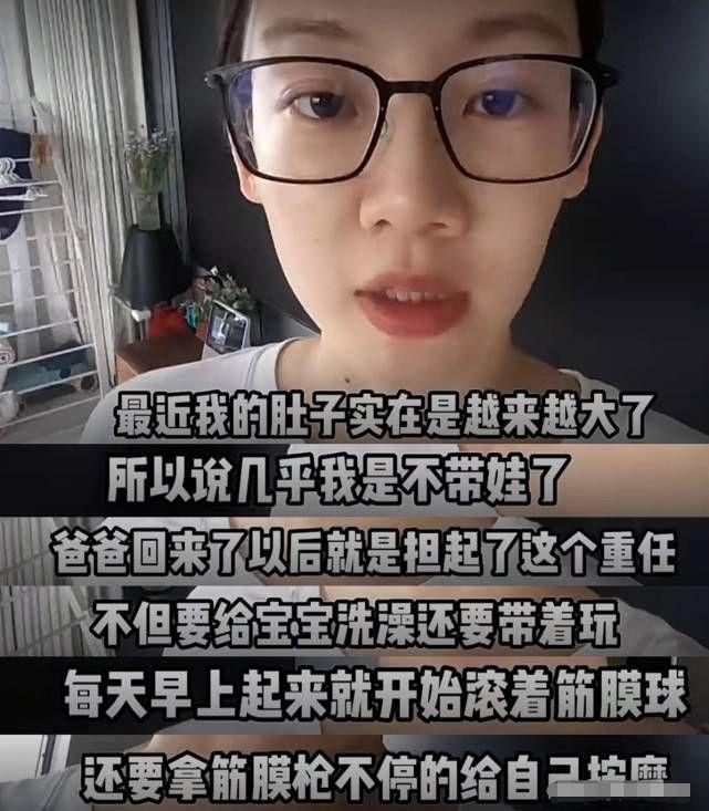 苗苗分享二胎待产vlog 回忆怀胎往事郑恺贴心陪伴