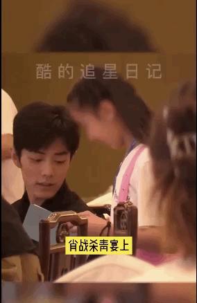 肖战搭档李沁新剧杀青 杀青宴上收小女孩送信好宠溺