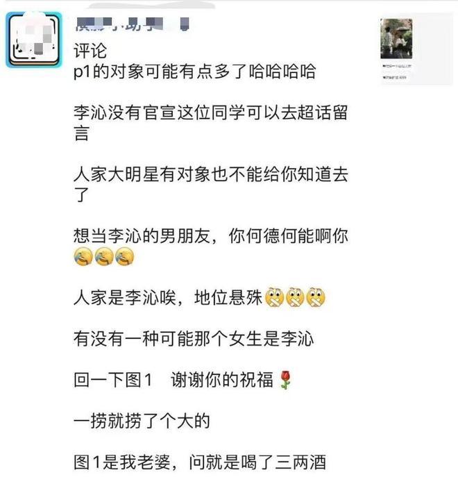 李沁拍戏被误认成学生 网友在学校小助手上求认识