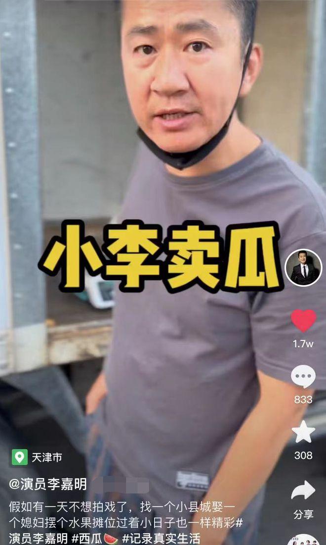 知名演员在天津摆摊卖西瓜，穿30元衣服卖力推销，手臂晒红无人识