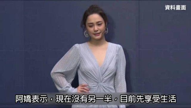 阿娇前夫赖弘国首晒妻子正面照 手遮孕肚露纤细锁骨