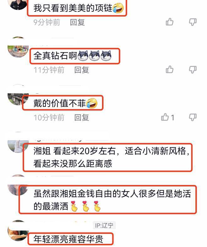 李湘晒自拍称去约会 无名指戴钻戒疑似与前夫复合