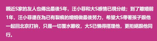 台媒证实汪小菲被陈建州暴打因立场问题，葛斯齐春秋笔法误导网友