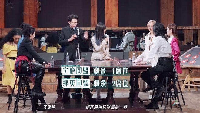 《浪姐3》人气排名出炉，四巨头诞生，镜头厚此薄彼，2人侥幸过关