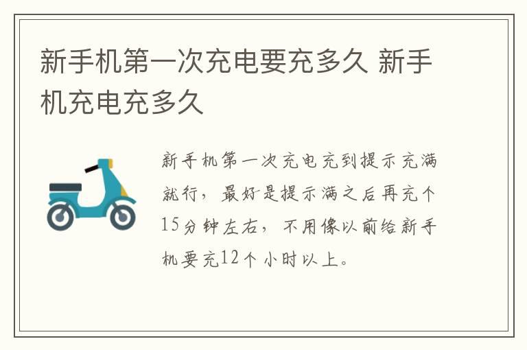 报到证不去报道有什么后果 报到证的作用是什么