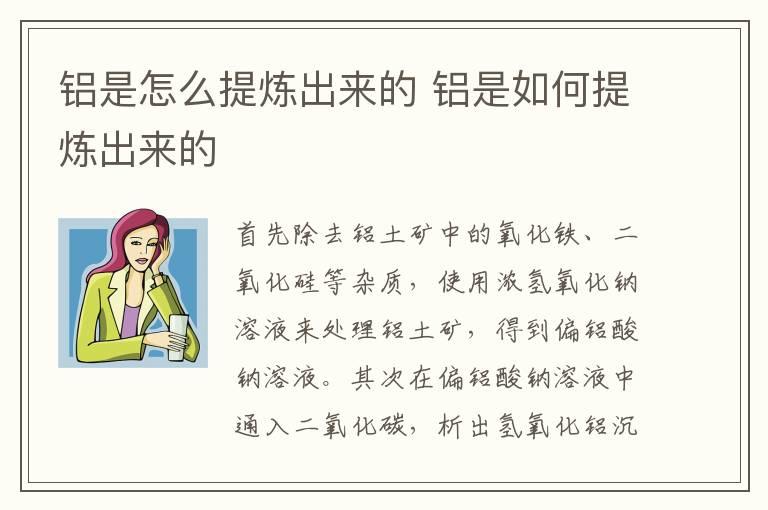 高铁无座是什么意思 高铁无座的定义