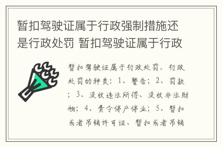 类胡萝卜素吸收什么光 类胡萝卜素吸收啥光