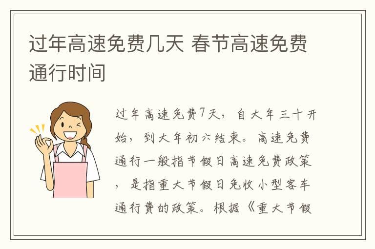 埃及棉和纯棉的区别 埃及棉的优点有哪些