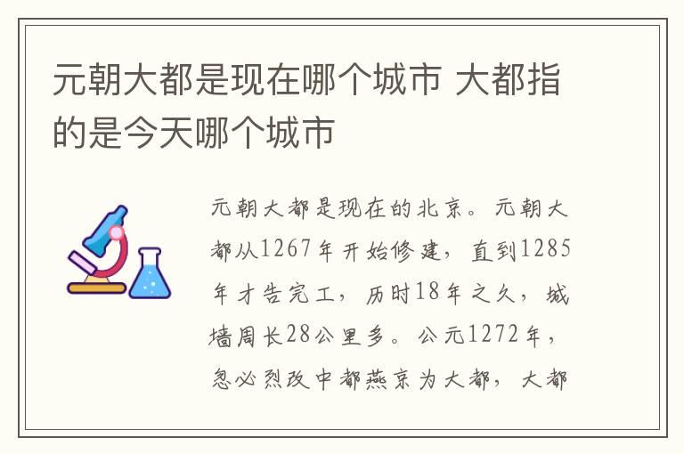 藕断丝连的丝是属于什么组织 藕断丝连的丝是属于什么组织?