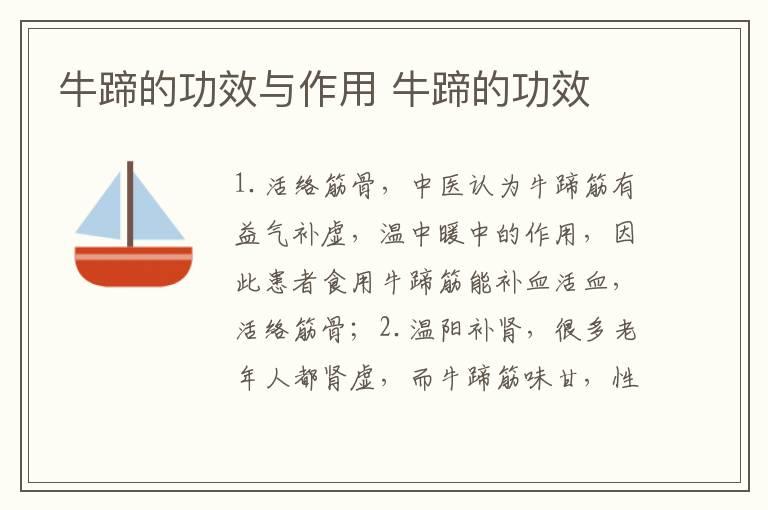 商朝的朝歌是现在哪里 商朝国都朝歌在现今什么地方