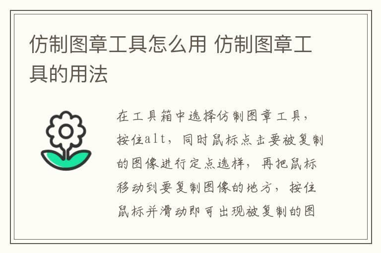 指南针红色的一头指向什么方向 地图上指南针红色的一头指向什么方向