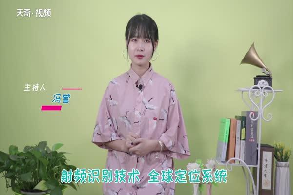 物联网是什么 什么是物联网