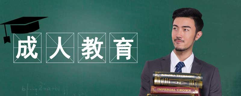 学籍所在地指的是什么