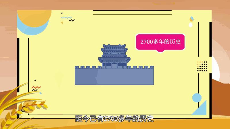 平遥古城位于哪个省 平遥古城位于什么省