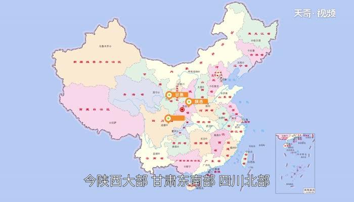 秦国是现在的哪个省 秦国是现在的什么地方