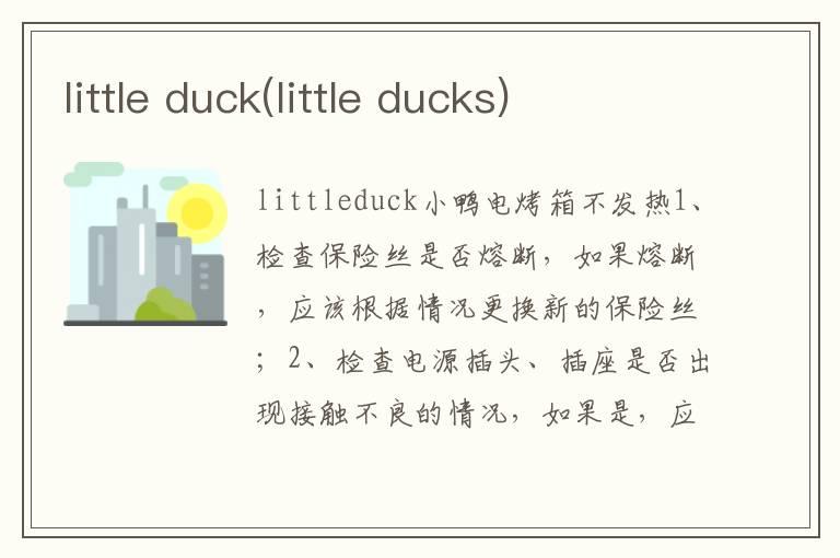 little duck(little ducks)