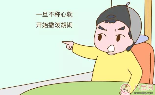 孩子不能养成的坏毛病 长大后再纠正就来不及了