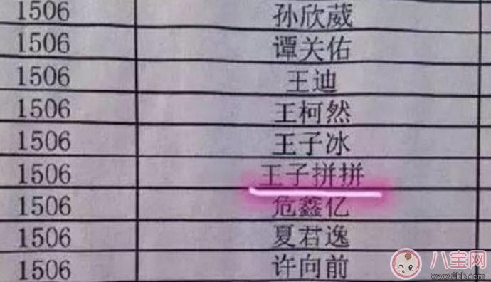 为什么两字名越来越罕见 给孩子取四个字的名字好吗