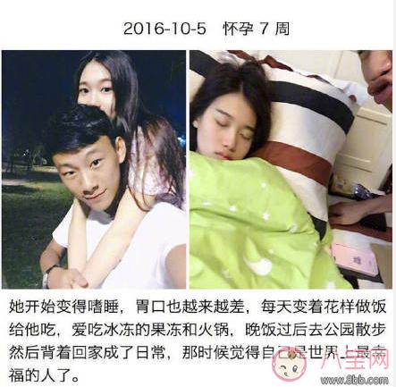 丈夫记录妻子怀胎十月 看看别人家的老公