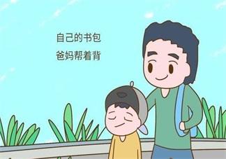 什么样的行为叫溺爱 孩子惯成这样肯定是熊孩子无疑了