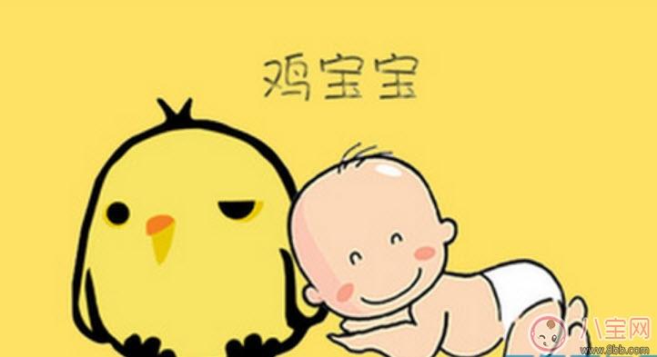 2017年鸡宝宝取名禁忌 鸡宝宝取名宜用字(男宝宝女宝宝)