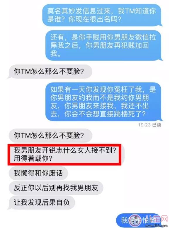 开锐志什么梗 开锐志咩女搭唔到是什么意思