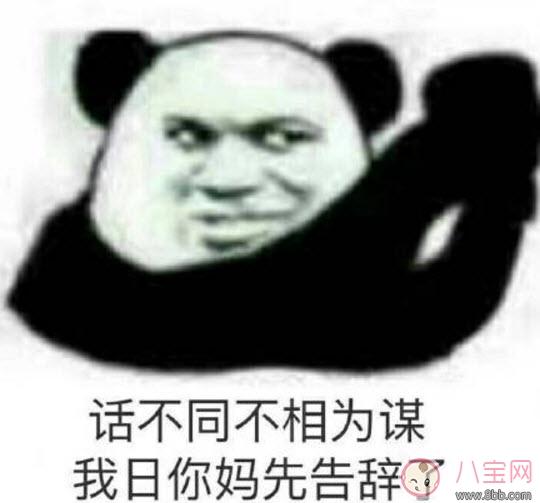 我觉得不行我觉得可以是什么梗 我觉得不行我觉得可以怎么火的