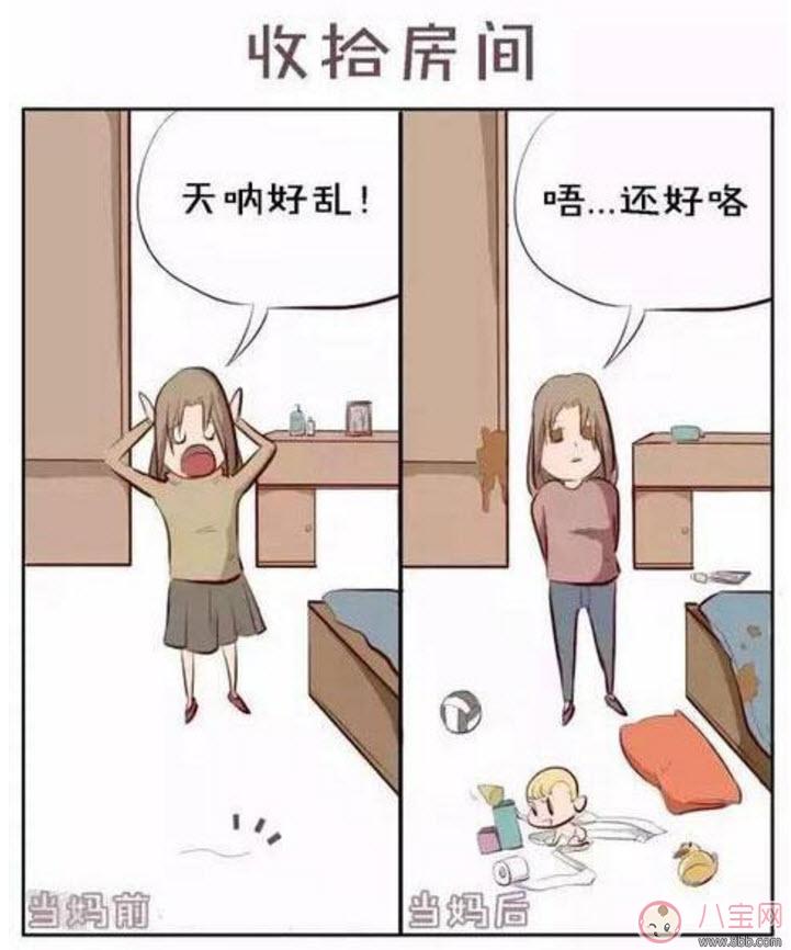 生娃前后对比漫画 当妈前和当妈后对比图片