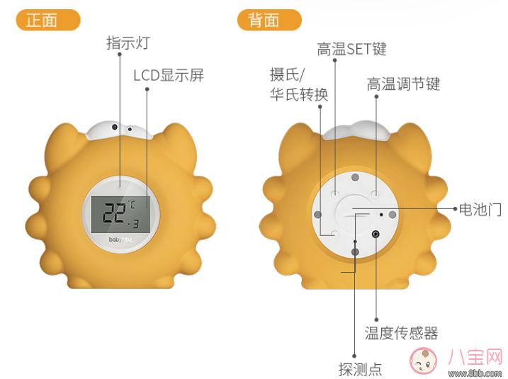 秋季宝宝水温计哪款好 棒棒猪小水温计测评