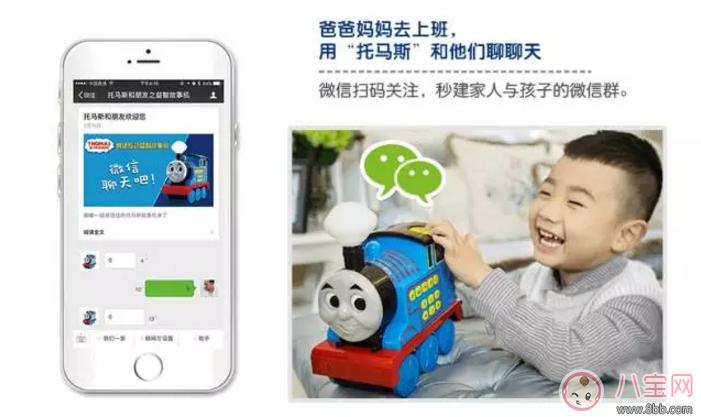 微信语音互陪伴孩子不孤单 动托马斯故事机测评
