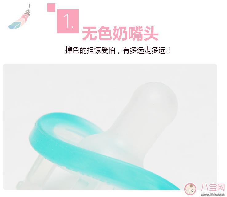 宝宝出牙专属奶嘴 悠乐宝安抚奶嘴试用测评